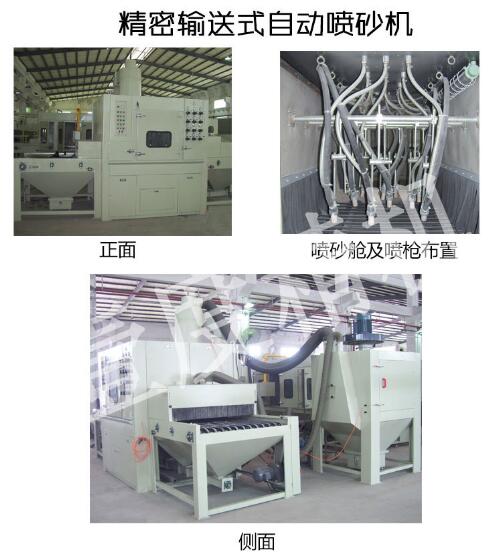 作為一個噴砂房廠家，壹度為什么能夠在行業(yè)上發(fā)展？